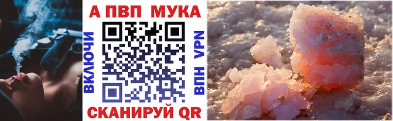 Что такое Тарко-Сале Каннабис  АМФЕТАМИН  МЕФ  APVP 