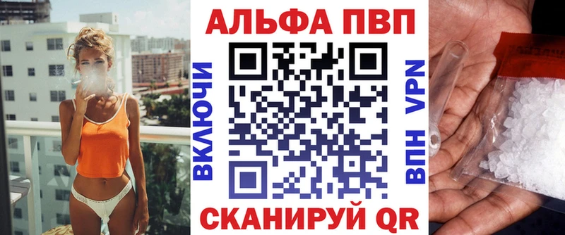 blacksprut маркетплейс  Тарко-Сале  A PVP VHQ 