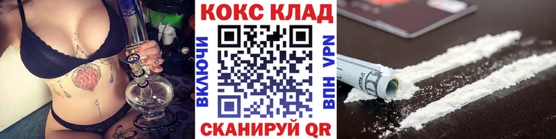 Cocaine 97% Тарко-Сале