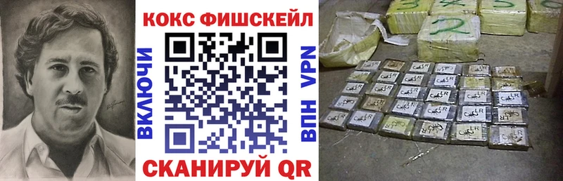 КОКАИН 99%  нарко площадка клад  Тарко-Сале  закладка 
