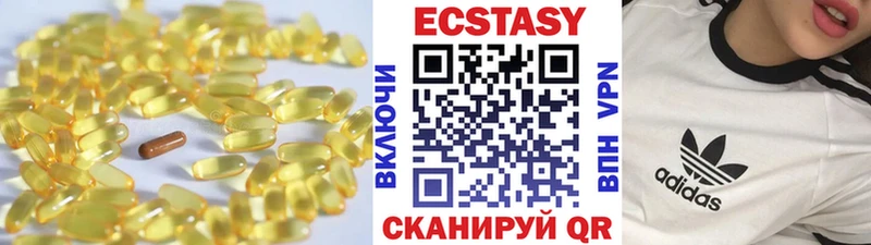 где можно купить   Тарко-Сале  ЭКСТАЗИ MDMA 