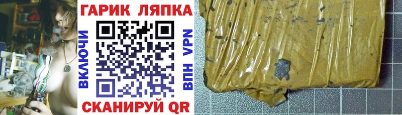 купить наркотик  Тарко-Сале  ОМГ ОМГ вход  ГАШИШ ice o lator 
