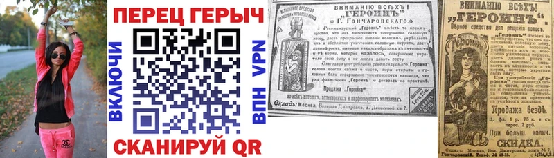 Героин белый  darknet формула  Тарко-Сале 