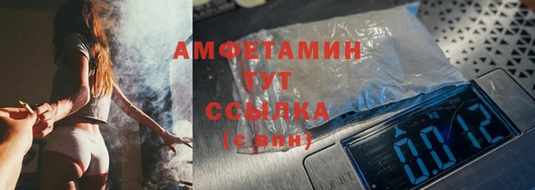 шишки Абинск