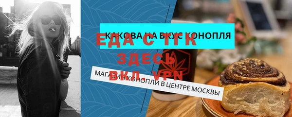кокаин VHQ Абаза