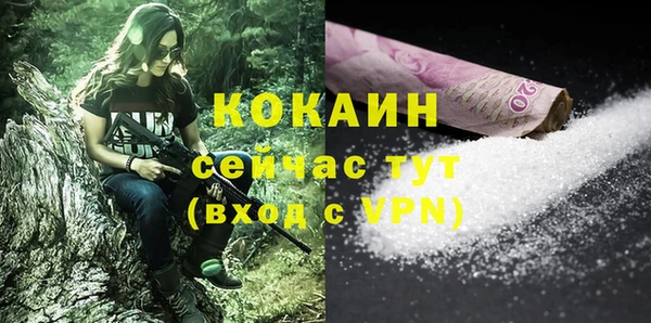экстази Абдулино