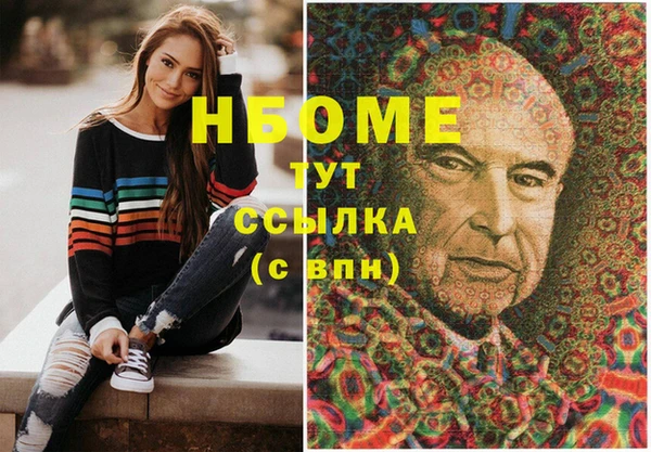 кокаин VHQ Абаза