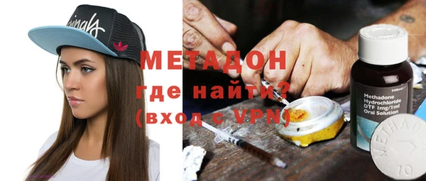 кокаин VHQ Абаза