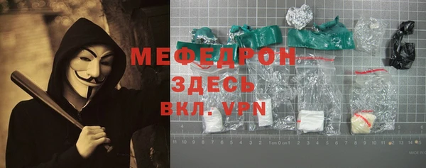 кокаин VHQ Абаза