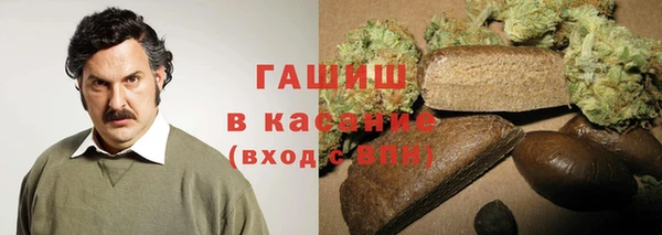 кокаин VHQ Абаза