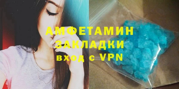 кокаин VHQ Абаза