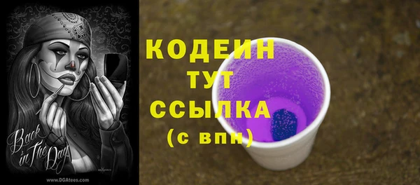 кокаин VHQ Абаза
