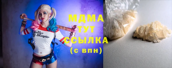 экстази Абдулино