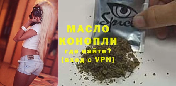 кокаин VHQ Абаза