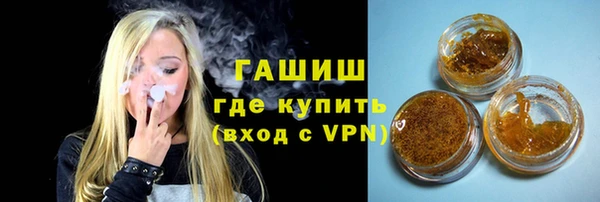 экстази Абдулино