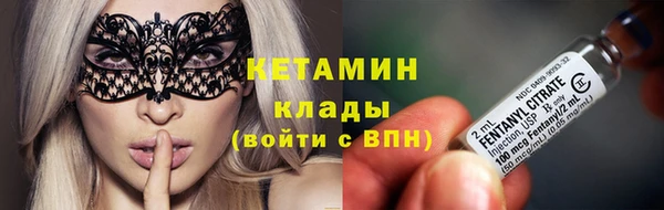 экстази Абдулино