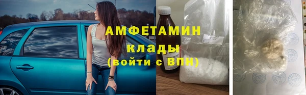 кокаин VHQ Абаза