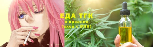 шишки Абинск