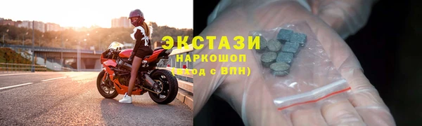 экстази Абдулино