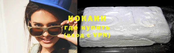 кокаин VHQ Абаза