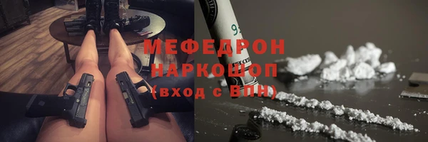 кокаин VHQ Абаза