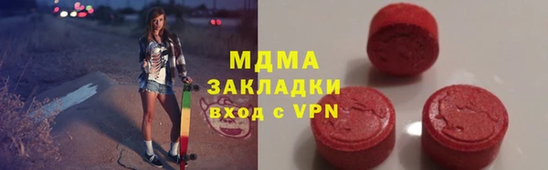 кокаин VHQ Абаза