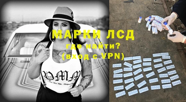 экстази Абдулино