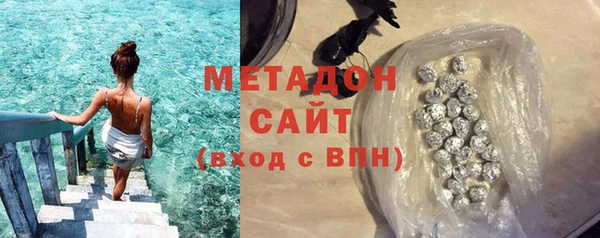 экстази Абдулино
