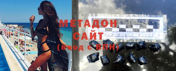 шишки Абинск
