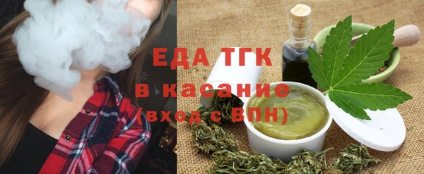 экстази Абдулино