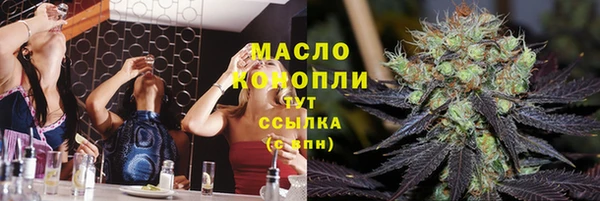 экстази Абдулино