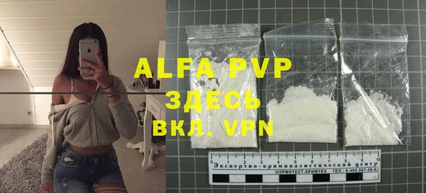 экстази Абдулино