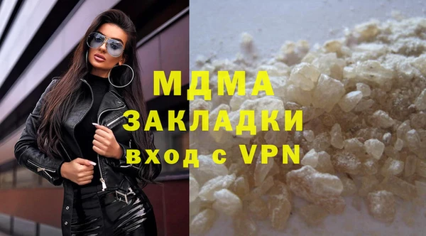 шишки Абинск