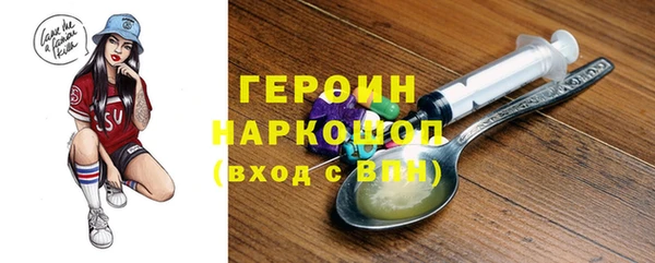 экстази Абдулино