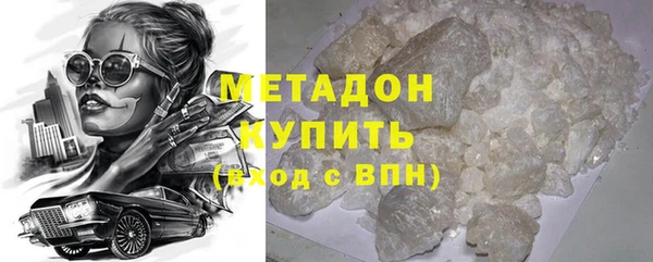 шишки Абинск