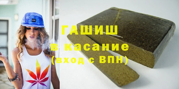 шишки Абинск