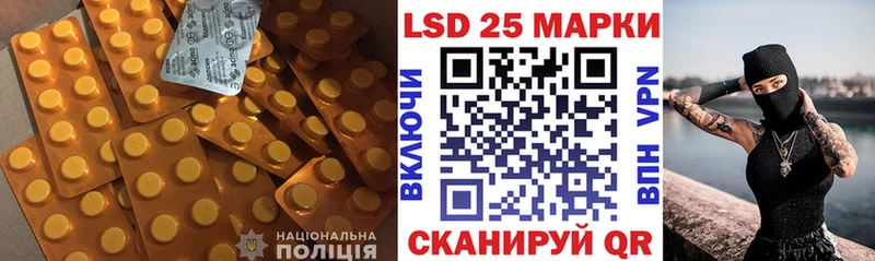 LSD-25 экстази ecstasy  наркотики  Тарко-Сале 