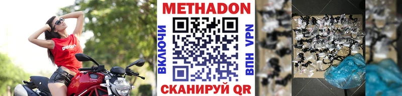 МЕТАДОН кристалл  omg онион  Тарко-Сале 
