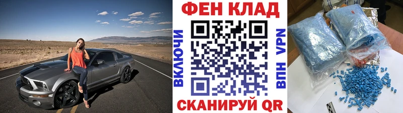 Метамфетамин витя купить цена Тарко-Сале