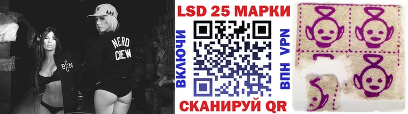 Наркотические марки 1,8мг  блэк спрут маркетплейс  Тарко-Сале 