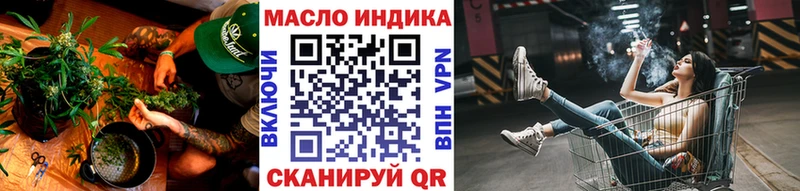 Дистиллят ТГК вейп с тгк  хочу   Тарко-Сале 
