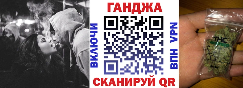 Каннабис Ganja  как найти закладки  Тарко-Сале 